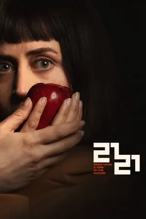 Once Upon a Time in The Future: 2121 (2024)