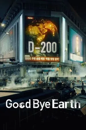 Goodbye Earth S01E10