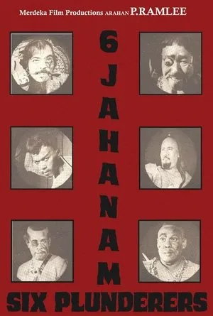 Six Plunderers (1969)