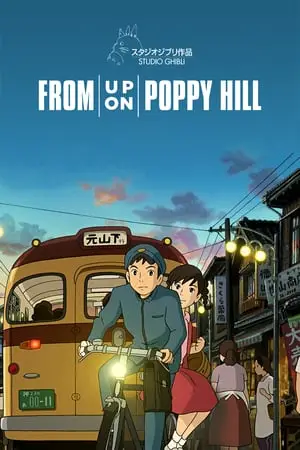 From up on Poppy Hill (2011)