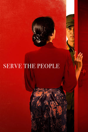 Serve the People (2022) [MultiSubs]