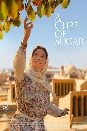 A Cube of Sugar (2011) Ye habe ghand