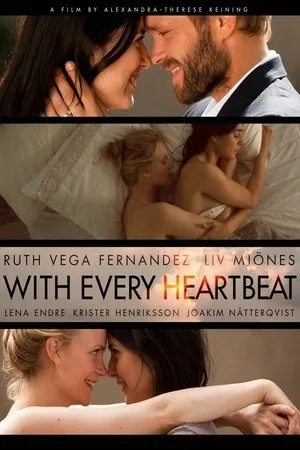Kiss Me (2011)