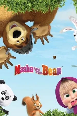 Masha and the Bear / Masha i Medved / Маша и Медведь [13-18 episodes] (2009-2013)