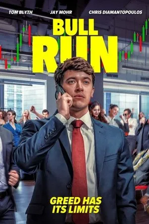 Discussion Materials / Bull Run (2024)
