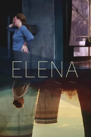 Elena / Елена (2011)