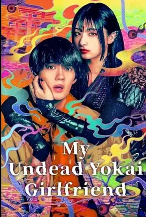 My Undead Yokai Girlfriend S01E06