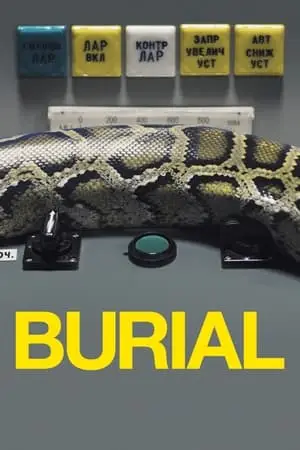 Burial (2022) [MultiSubs]