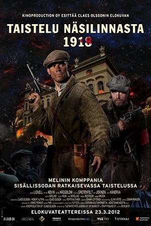 Dead or Alive 1918 (2012)
