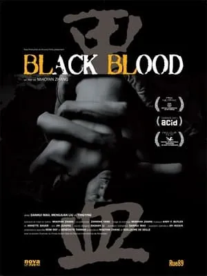 Black Blood (2011)