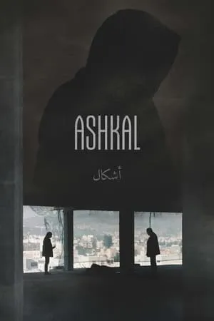 Ashkal (2022)