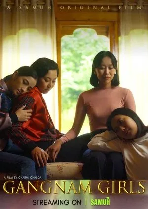 Gangnam Girls (2021)