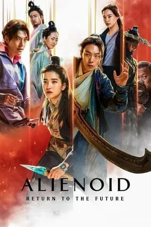 Alienoid: Return to the Future (2024) [MultiSubs]