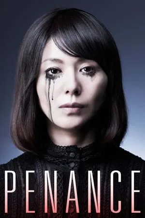 Shokuzai / Penance (2012)