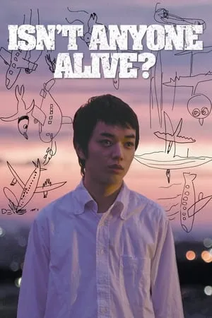 Isn't Anyone Alive (2012)