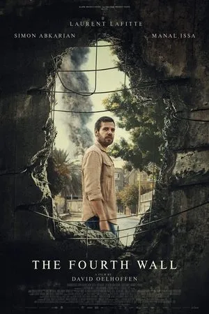 Le quatrième mur (2024)