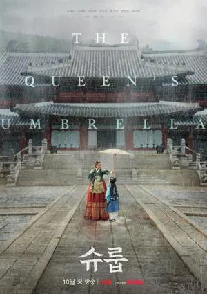 The Queen's Umbrella S01E03