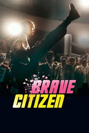 Brave Citizen (2023) [MultiSubs]