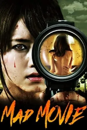 Mad Movie (2015)