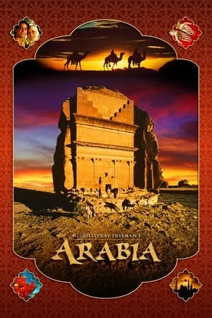 Arabia (2010)