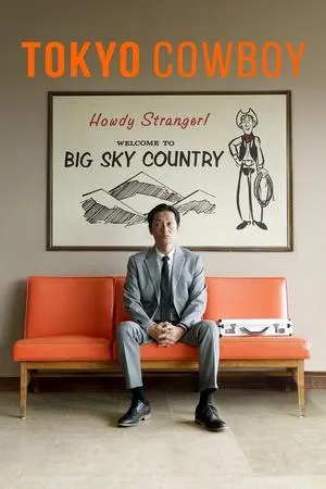 Tokyo Cowboy (2023)