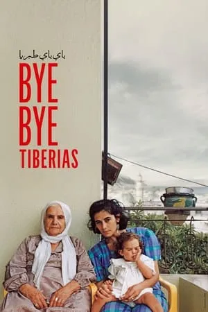 Bye Bye Tiberias (2024) [Dual Audio]