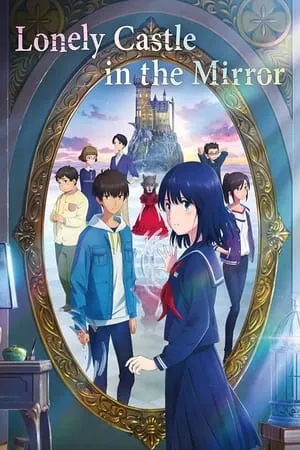 Kagami no kojô / Lonely Castle in the Mirror (2022)