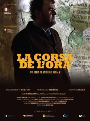 La corsa de L'Ora (2017) [MultiSubs]