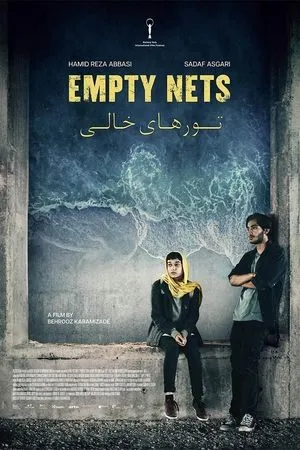 Empty Nets (2024) Leere Netze [MultiSubs]