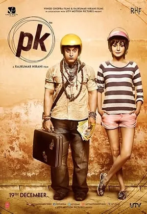 PK (2014)