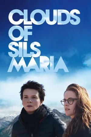 Clouds Of Sils Maria (2014)