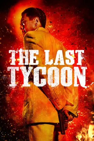 The Last Tycoon (2012) [MultiSubs]