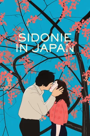 Sidonie au Japon / Sidonie in Japan (2024)