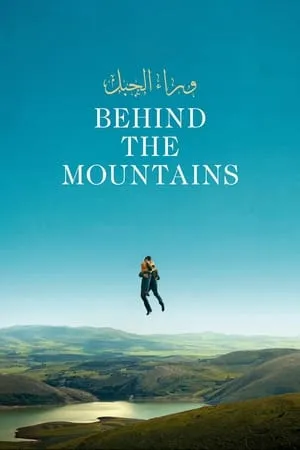Behind the Mountains (2024) Oura el jbel