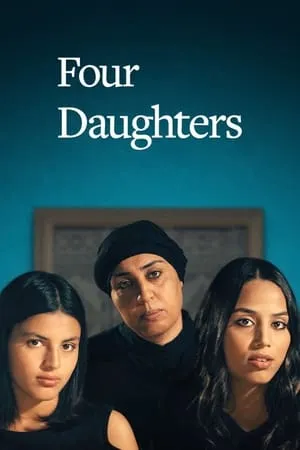 Les filles d'Olfa / Four Daughters (2023)