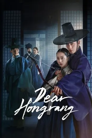 Dear Hongrang S01E01
