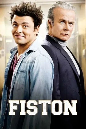 Junior / Fiston (2014)