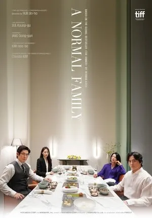 Botong-ui Gajok / A Normal Family (2023)