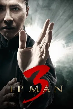 Yip Man 3 / Ip Man 3 (2015) [4K, Ultra HD]