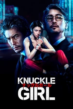Knuckle Girl (2023) [MultiSubs]