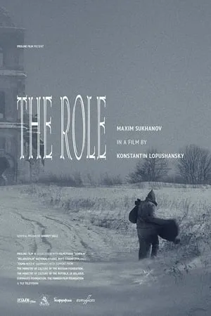 The Role (2013) Rol