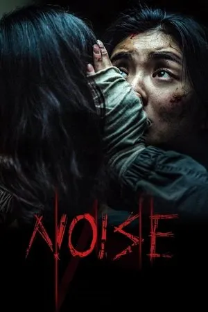 Noise (2024) Noijeu