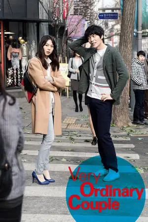 Very Ordinary Couple (2013)