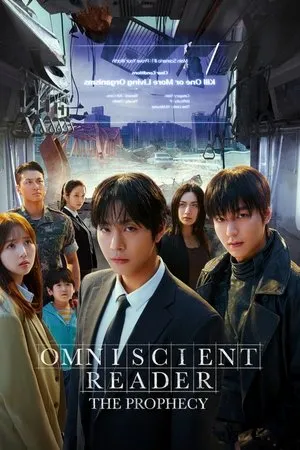 Jeonjijeok dokja sijeom / Omniscient Reader: The Prophecy (2025)