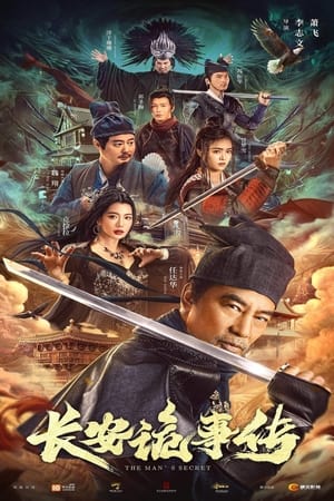 Strange Tales of Chang'an (2023) The Man's Secret