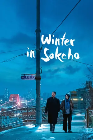 Hiver à Sokcho / Winter in Sokcho (2024)