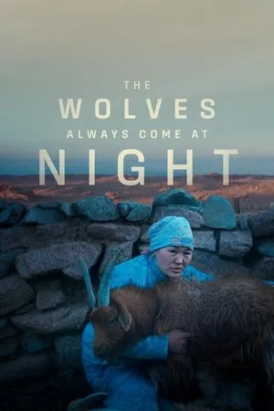 The Wolves Always Come at Night (2025)
