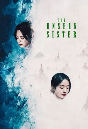 The Unseen Sister (2024) [MultiSubs]