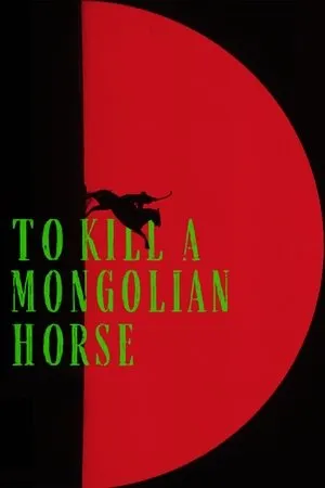 Yi pi bai ma de re meng / To Kill a Mongolian Horse (2024)