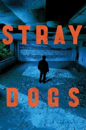 Jiao you / Stray Dogs (2013)